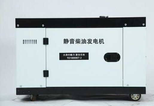 广昌科克12kw小型柴油发电机组
